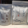 聚和泰 产地四川麦冬寒地野生麦冬元气四宝茶西洋参黄芪党参煲汤中药材 野生麦冬250克+野生黄芪250克 实拍图