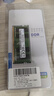 三星（SAMSUNG）原厂原装 DDR4 PC4 四代笔记本一体机电脑内存条 SODIMM 适用联想戴尔华硕惠普宏碁苹果微星威联通 DDR4 2666/2667 16GB 笔记本内存 实拍图