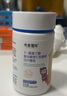先食嘎玛γ氨基丁酸y片儿伽马童青少成长年GABA睡眠高可搭赖氨酸钙片 【推荐】3盒装（3个月量） 实拍图