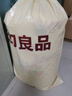 无印良品A类立体雕花绒毛毯盖毯沙发午睡空调毯180*200cm 实拍图