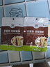 清净园宗家府泡椒嫩笋40g*10袋 袋装咸菜方便面伴侣下饭菜 实拍图