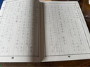 华夏万卷楷书唐诗宋词三百首练字帖学生临摹描写成人练字钢笔硬笔字帖正楷书法练字本 唐诗宋词2册  暑假衔接 实拍图