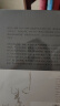 鼠疫 诺贝尔文学奖得主加缪重要作品之一 小说 实拍图