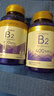 顺丰美国进口Carlyle B2维生素B2核黄素400mg180片片剂易吸收b2呵 1瓶香港保税仓现货 实拍图