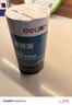 得力(deli)80*80型52米*50卷 珊瑚海热敏收银纸 京东外卖餐饮打印纸 3153S【适配80mm机器 801P等】 实拍图