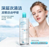 因作雾化润眼仪护眼仪眼部按摩仪蒸眼仪热敷眼干眼涩洗眼仪眼部蒸汽仪熏眼教师节礼物女老师实用 500ml洗液 实拍图