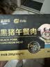 约取福州鱼丸250g福建特产手工正宗包心连江鱼丸手打速食半成品小吃 实拍图