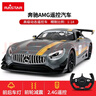 星辉遥控车儿童玩具车奔驰AMG GT电动漂移赛车遥控汽车玩具跑车 银灰色【奔驰】 车子+遥控器+充电器+充电电池 实拍图