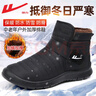 回力（Warrior）官方棉鞋冬季男鞋东北雪地靴防滑老人鞋子男士保暖爸爸鞋 黑色41 实拍图