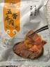 食乐康 草原五香酱牛肉120g 内蒙古特产卤牛肉 开袋即食熟食 真空包装  实拍图