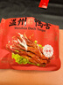 初旭食品（chuxufood） 初旭酱鸭舌头原味辣味五香独立包装 原味 实拍图