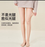 宝娜斯光腿神器女压力袜秋冬保暖加厚加绒打底裤袜天鹅绒微压连裤袜 实拍图