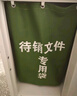 金经金属国保锁密码柜待销文件专用柜子保密柜销毁柜旧文件存放回收箱大号 晒单实拍图