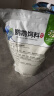 威毕鹦鹉饲料鸟食鸟粮玄凤虎皮牡丹吃的中小型混合瓜子小米粮食零食 2500g 1袋 晒单实拍图
