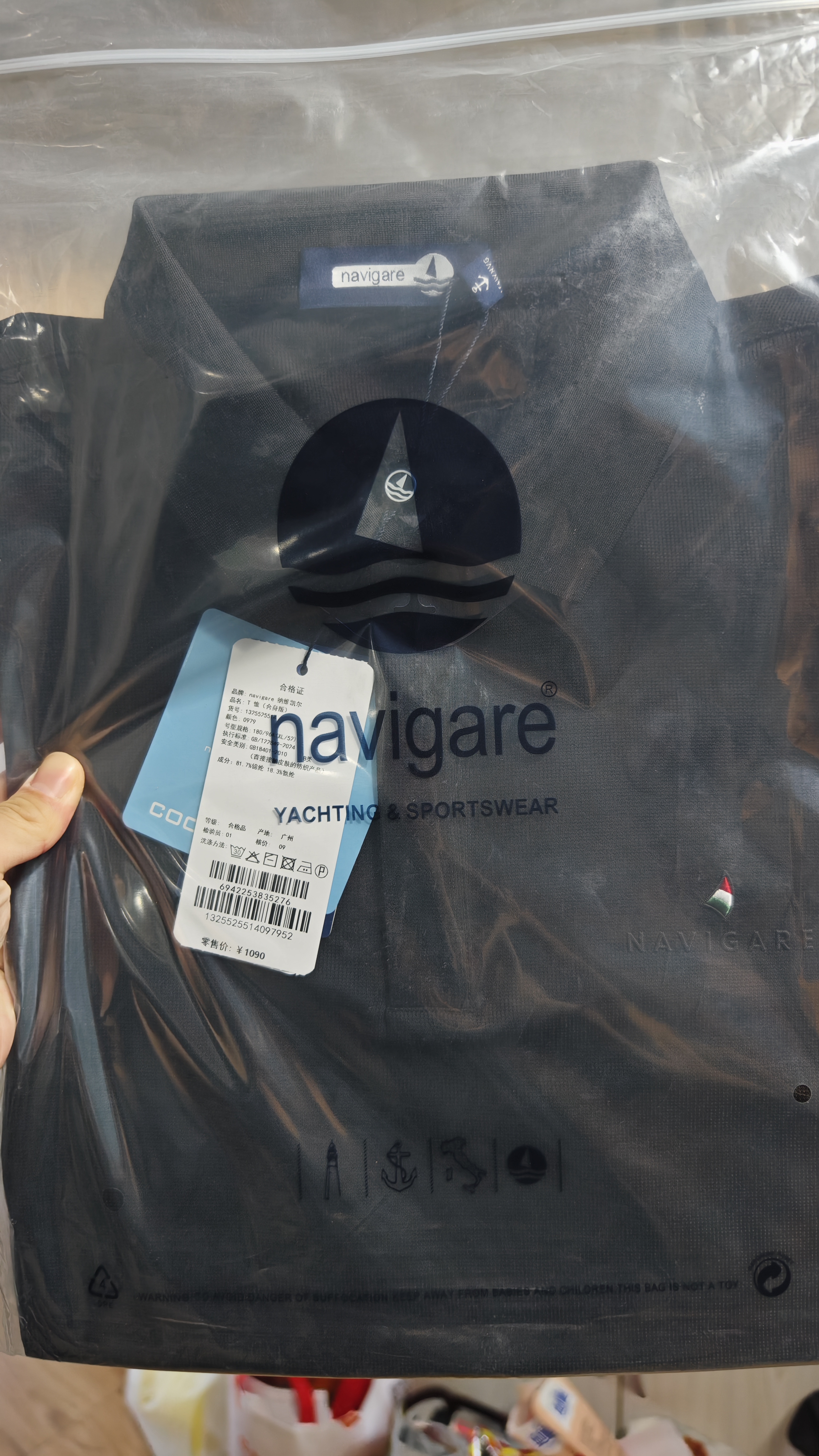 Navigare意大利小帆船男士防泼水休闲夹克薄款透气冲锋外套简约连帽上衣 暗夜黑 XL 实拍图