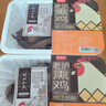 德州扒鸡【顺丰发货】气调盒装精品华北柴鸡山东特产中华老字号团购 【保质期60天】原汁精品华北柴鸡500g*2只 实拍图
