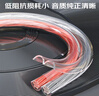 HAILE海乐音频线 音响线 音箱线 喇叭线 发烧级 增强型屏蔽抗干扰 纯铜150芯 10米HT-YXX15010 实拍图