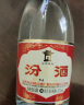 汾酒53度黄盖玻汾  清香型白酒 高度口粮酒  泡酒 53度 475mL 1瓶 单瓶装 实拍图