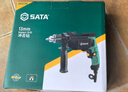世达(SATA)冲击钻家用手电钻电动螺丝刀多功能大功率手电转D05706至尊 实拍图