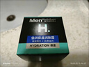 曼秀雷敦（Mentholatum）男士面霜保湿补水秋冬深层保湿润肤霜擦脸霜秋冬季护肤品保湿霜男 深层保湿润肤霜+赠手霜 50g 实拍图