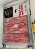 游牧御品  内蒙古甄选牛肉卷200g 牛肉卷牛肉片火锅食材 戈壁滩生态牧养 实拍图