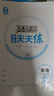 2025春季2025秋季北京专版初中真题圈全国版七年级上册下册语文数学英语部编版人教版北京课改版初一七7年级考试卷测试卷卷子期中期末资料书 【全国版】七年级英语下册【外研版】 实拍图