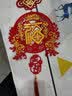 迪普尔新年装饰挂件福字贴春节过年马年装饰2026氛围布置万事如意福挂饰 实拍图