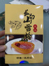 仙草至尊 雪蛤油10克 林蛙油 东北长白山蛤蟆油雪哈膏雪蛤干货盒装滋补品 实拍图