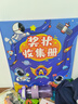 慢作 奖状收集册a3儿童小学生奖状收纳册荣誉证书收藏夹收纳盒放奖状相册文件夹插页袋活页画册收纳夹 大号A3+A4+A5祥龙/装160张 实拍图