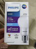 飞利浦（PHILIPS）LED灯泡节能灯超大球泡光源E27大螺口灯饰电灯泡替换白炽灯超亮 1级能效-优视型8W-6500K E27螺口 实拍图