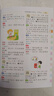 小学生多功能组词造句搭配词典 开心彩图大字版 词语造句常用搭配卡通插图汉语辞书工具书字典1-6年级 实拍图