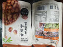 来伊份牛肉味兰花豆205g*2袋 休闲零食 香酥蚕豆坚果炒货小吃2包 实拍图