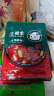 清汤小肥羊火锅底料清汤不辣160g分包式番茄味菌汤辣汤235g火锅料 辣汤火锅底料180g*1袋 实拍图