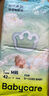 babycare Air呼吸裤bbc纸尿裤babycare成长裤夏季超薄婴儿尿不湿成长裤 纸尿裤NB-58片 实拍图