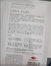 京润珍珠美白修护面膜套装10片 淡斑烟酰胺去黄提亮肤色补水保湿面膜贴 实拍图