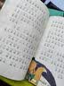 树和喜鹊 新版 一年级下册  儿童文学作家金波 人教版课文作家作品系列 语文教材配套读物 同名作品收入中小学语文教科书 实拍图