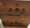 牛栏山 二锅头白酒 珍品系列 清香型白酒 纯粮酒 口粮酒 送礼自饮 52度 450mL 6瓶 珍品二十 整箱装 实拍图