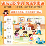 斗半匠 识字启蒙3-6岁幼儿认字象形识字卡早教魔术贴玩具益智训练 儿童看图识字卡片玩具撕拉书 实拍图
