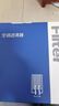 澳麟活性炭空调滤芯滤清器空调格08-18款斯巴鲁森林人(2.0/2.5) 实拍图