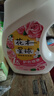 花木星球天然香氛洗衣液 薰衣草洋甘菊香4斤 柔软亲肤 持久留香 实拍图