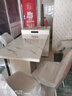 林氏家居奶油岩板餐桌家用餐桌椅组合小户型折叠餐桌可伸缩岛台餐桌LH040 【2.3m】伸缩岛台+211餐椅*6 实拍图