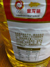 金龙鱼玉米油压榨家用厨房炒菜植物油烘培烹饪食用油宿舍用粮油批发 4L*1桶 【巧妇推荐】非转基因 实拍图