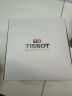 天梭（TISSOT）龚俊同款 俊雅系列腕表 皮带石英男表 T063.610.16.058.00 实拍图