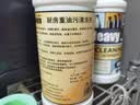 GOOD POINT油污净厨房重油污清洁剂强力去重油0腐蚀大容量 实拍图