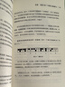 前世今生全套2册 生命轮回的启示+总有奇迹再降临  布莱恩魏斯  书籍 实拍图