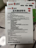 中联 足光散足光粉 40g*3袋*3盒装（清热燥湿，杀虫敛汗） 实拍图