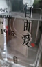 胖东来宝丰自由爱1995  纯粮清香 自由爱 500ml*2 实拍图