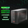 APC施耐德ups不间断电源BX1100CI-CN  660W/1100VA ups电源稳压后备电源家用停电应急备用电源 实拍图