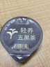 福东海 五黑茶【买2发3】添加黑糖 桑椹干黑枸杞黑芝麻谷物五黑汤养发茶 实拍图