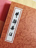楚辞集注/中国古典文学丛书 实拍图